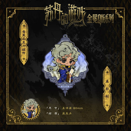Sultan's Game | Jin Mian Chibi Series Acrylic Charm Ben Xiang Wen Hua Anime Goods - Funimecity 
