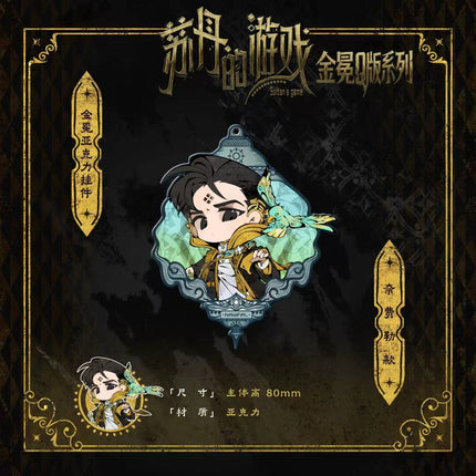 Sultan's Game | Jin Mian Chibi Series Acrylic Charm Ben Xiang Wen Hua Anime Goods - Funimecity 