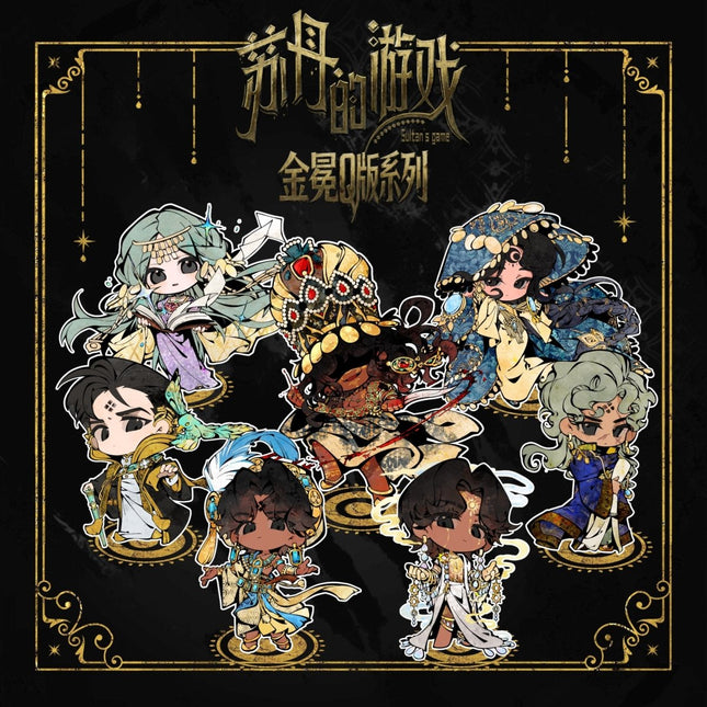 Sultan's Game | Jin Mian Chibi Series Acrylic Charm Ben Xiang Wen Hua Anime Goods - Funimecity 
