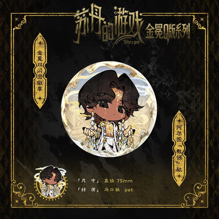 Sultan's Game | Jin Mian Chibi Series Badge Ben Xiang Wen Hua Anime Goods - Funimecity 
