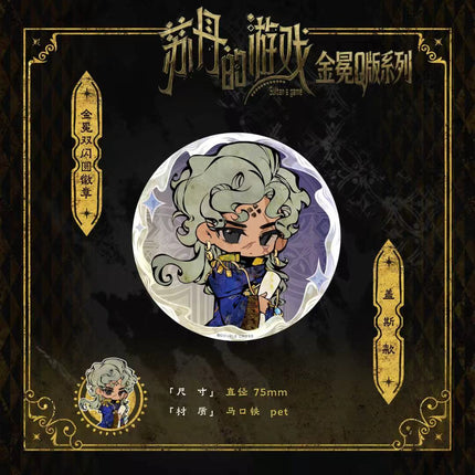 Sultan's Game | Jin Mian Chibi Series Badge Ben Xiang Wen Hua Anime Goods - Funimecity 