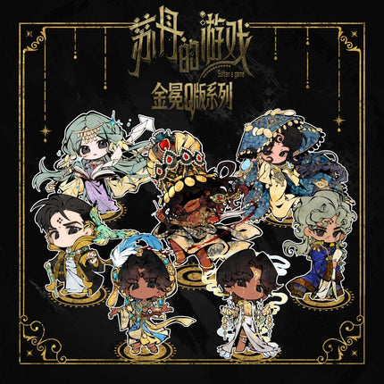 Sultan's Game | Jin Mian Chibi Series Badge Ben Xiang Wen Hua Anime Goods - Funimecity 