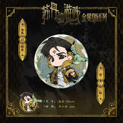 Sultan's Game | Jin Mian Chibi Series Badge Ben Xiang Wen Hua Anime Goods - Funimecity 