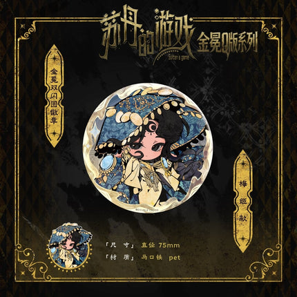 Sultan's Game | Jin Mian Chibi Series Badge Ben Xiang Wen Hua Anime Goods - Funimecity 