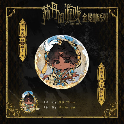 Sultan's Game | Jin Mian Chibi Series Badge Ben Xiang Wen Hua Anime Goods - Funimecity 