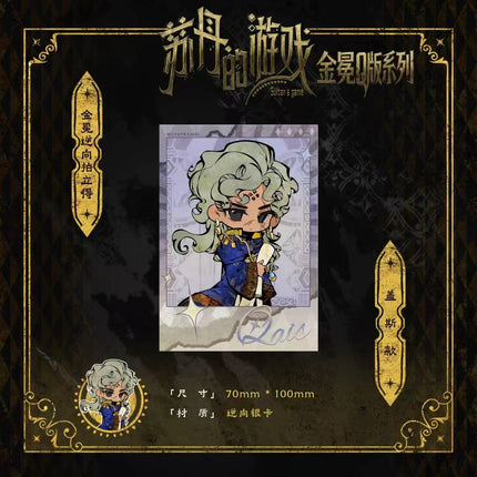 Sultan's Game | Jin Mian Chibi Series Polaroid Card Ben Xiang Wen Hua Anime Goods - Funimecity 