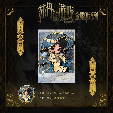 Sultan's Game | Jin Mian Chibi Series Polaroid Card Ben Xiang Wen Hua Anime Goods - Funimecity 