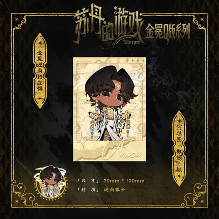 Sultan's Game | Jin Mian Chibi Series Polaroid Card Ben Xiang Wen Hua Anime Goods - Funimecity 