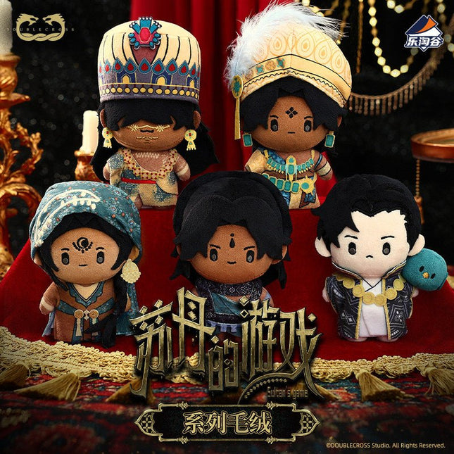 Sultan's Game | Plush Doll Blind Box Suplay Plush Doll - Funimecity 