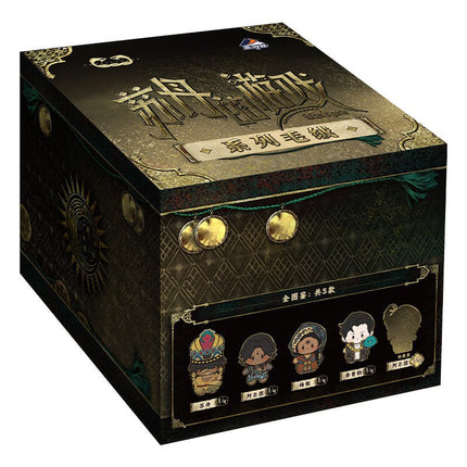 Sultan's Game | Plush Doll Blind Box Suplay Plush Doll - Funimecity 