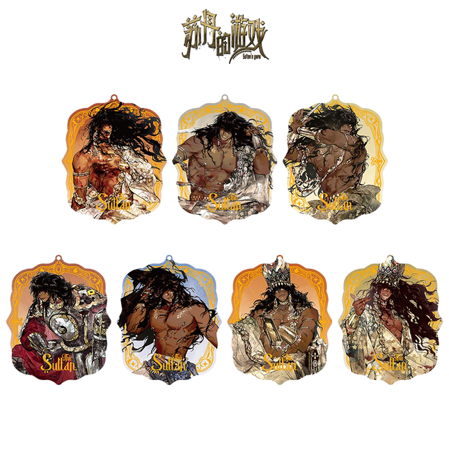 Sultan's Game | Su Dan Ge Ren Chi Series Blind Box Mo Li Ma Te Anime Goods - FUNIMECITY 