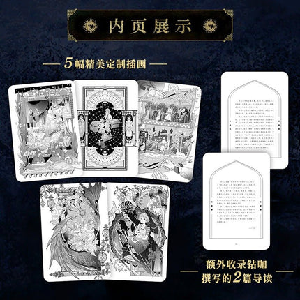 Sultan's Game | Vol.1 (Novel) FUNIMECITY Novel & Manhua - Funimecity 