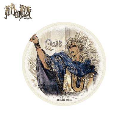 Sultan's Game | Vol.7 Polymer Clay Coaster MAGICMART Anime Goods - Funimecity 
