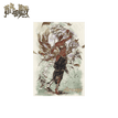 260*180mm / Arzuna