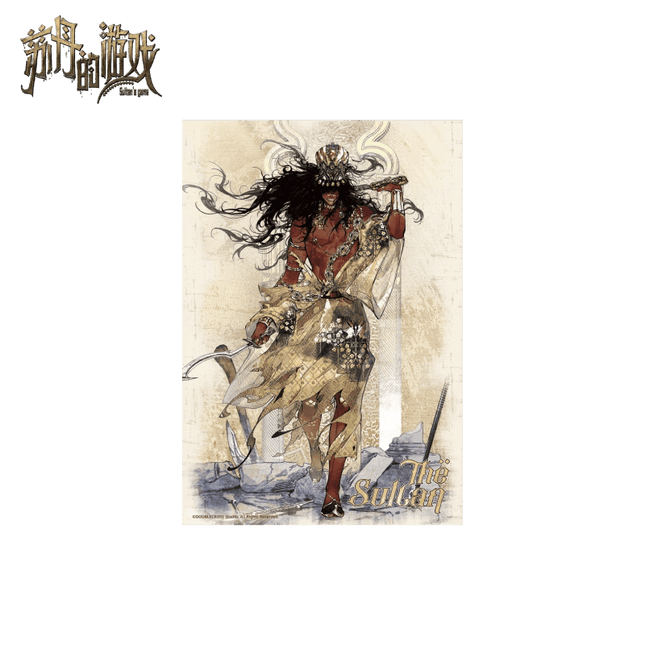 Sultan's Game | Vol.7 Shikishi Board MAGICMART Anime Goods - Funimecity 