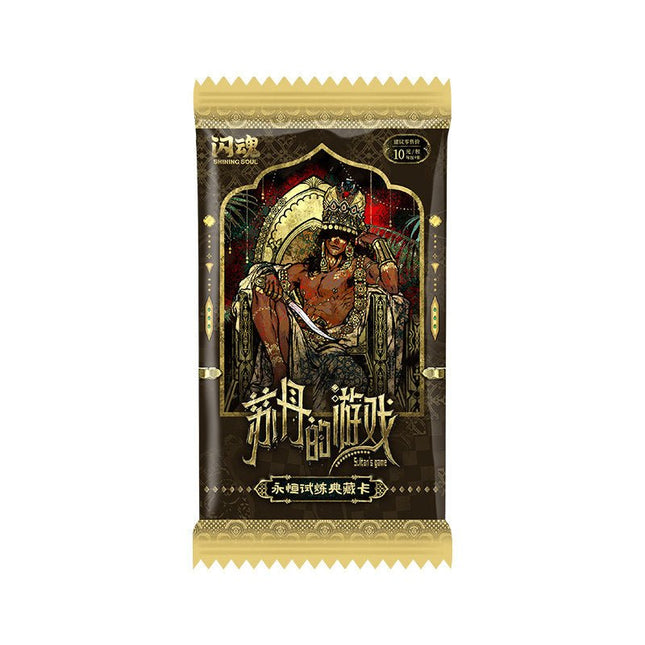 Sultan's Game | Yong Heng Shi Lian Series Art Card Blind Box Shan Hun Anime Goods - FUNIMECITY 