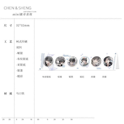 Sunk Into The Earth | THE MOMENT & EXIT & CHEN SHENG Series KAIROSCOPE Anime Goods - Funimecity 
