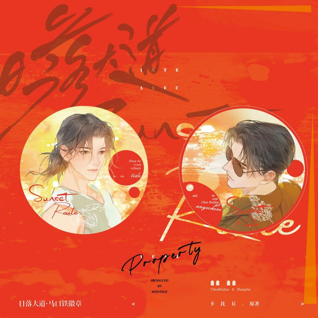 Sunset Boulevard | Acrylic Pendant & Badge & Acrylic Stand Figure Set Meng Tu Ji - FUNIMECITY Meng Tu Ji - Badge