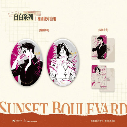 Sunset Boulevard | Che Li & Zi Bai & Da Mian & Ding Wei Series Tian Wen Tai Anime Goods - FUNIMECITY 