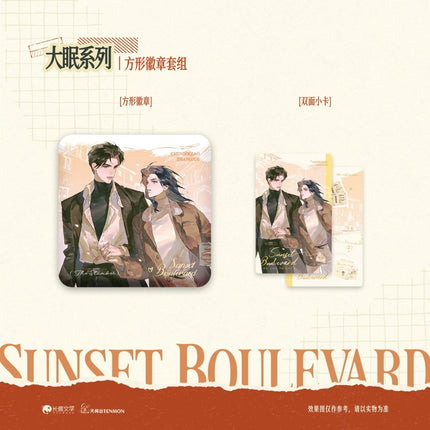 Sunset Boulevard | Che Li & Zi Bai & Da Mian & Ding Wei Series Tian Wen Tai Anime Goods - FUNIMECITY 