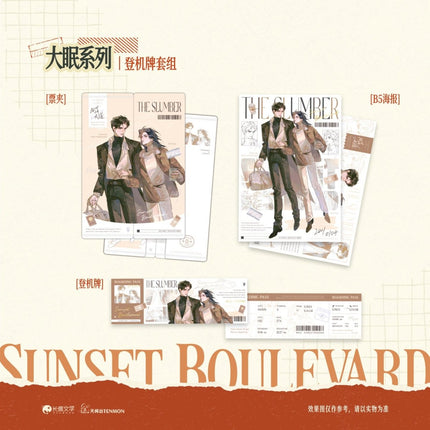 Sunset Boulevard | Che Li & Zi Bai & Da Mian & Ding Wei Series Tian Wen Tai Anime Goods - FUNIMECITY 