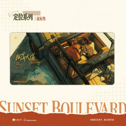 Sunset Boulevard | Che Li & Zi Bai & Da Mian & Ding Wei Series Tian Wen Tai Anime Goods - FUNIMECITY 