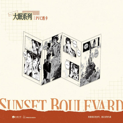 Sunset Boulevard | Che Li & Zi Bai & Da Mian & Ding Wei Series Tian Wen Tai Anime Goods - FUNIMECITY 