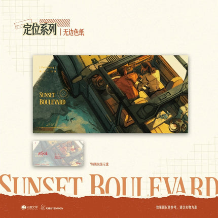 Sunset Boulevard | Che Li & Zi Bai & Da Mian & Ding Wei Series Tian Wen Tai Anime Goods - FUNIMECITY 
