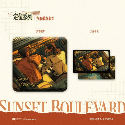 Sunset Boulevard | Che Li & Zi Bai & Da Mian & Ding Wei Series Tian Wen Tai Anime Goods - FUNIMECITY 