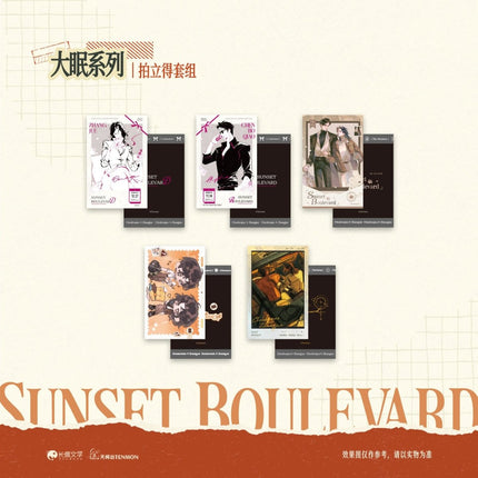 Sunset Boulevard | Che Li & Zi Bai & Da Mian & Ding Wei Series Tian Wen Tai Anime Goods - FUNIMECITY 