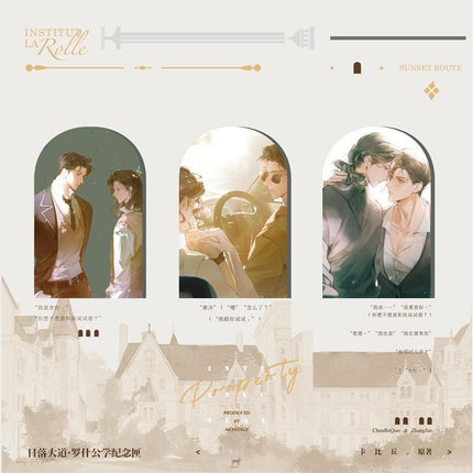 Sunset Boulevard | Enamel Brooch & Shikishi Board & Luo Shen Box Set Meng Tu Ji - FUNIMECITY Meng Tu Ji - All In Set（3）
