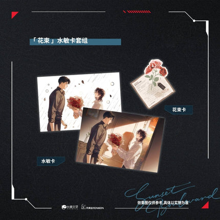 Sunset Boulevard | Hua Shu & Po Xiao & Xin Yuan Xiang Juan & Chang Ri Jian Ran Series Tian Wen Tai Anime Goods - FUNIMECITY 