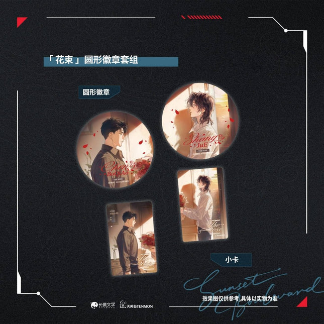 Sunset Boulevard | Hua Shu & Po Xiao & Xin Yuan Xiang Juan & Chang Ri Jian Ran Series Tian Wen Tai Anime Goods - FUNIMECITY 