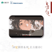 回报&爱人&逗猫&回忆倒带系列 / Badge-C (85*55mm)
