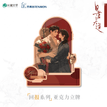 回报&爱人&逗猫&回忆倒带系列 / Acrylic Stand Figure-Hui Bao (170mm)