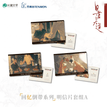 回报&爱人&逗猫&回忆倒带系列 / Postcard Set-A (150*100mm)