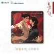 回报&爱人&逗猫&回忆倒带系列 / Badge-Hui Bao (80mm)