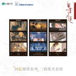 回报&爱人&逗猫&回忆倒带系列 / Film Card Set (200*100mm)