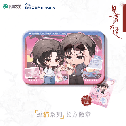 Sunset Boulevard | Hui Bao & Ai Ren & Dou Mao & Hui Yi Dao Dai Series TENMON Anime Goods - FUNIMECITY