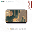 回报&爱人&逗猫&回忆倒带系列 / Badge-A (85*55mm)
