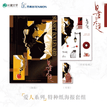 回报&爱人&逗猫&回忆倒带系列 / Poster-Ai Ren (297*420mm)