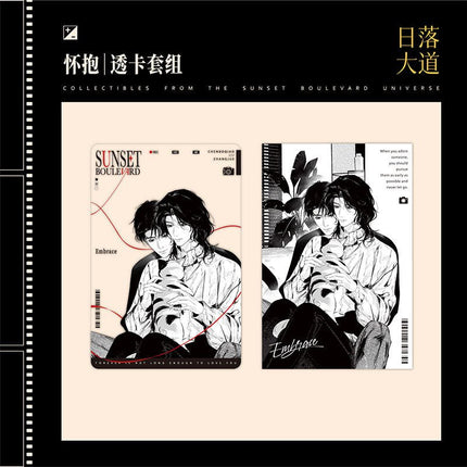 Sunset Boulevard | Yi Zhong Ren & Huai Bao & Shao Guang Ning Ying & You Zhi Yuan Series Tian Wen Tai Anime Goods - FUNIMECITY 