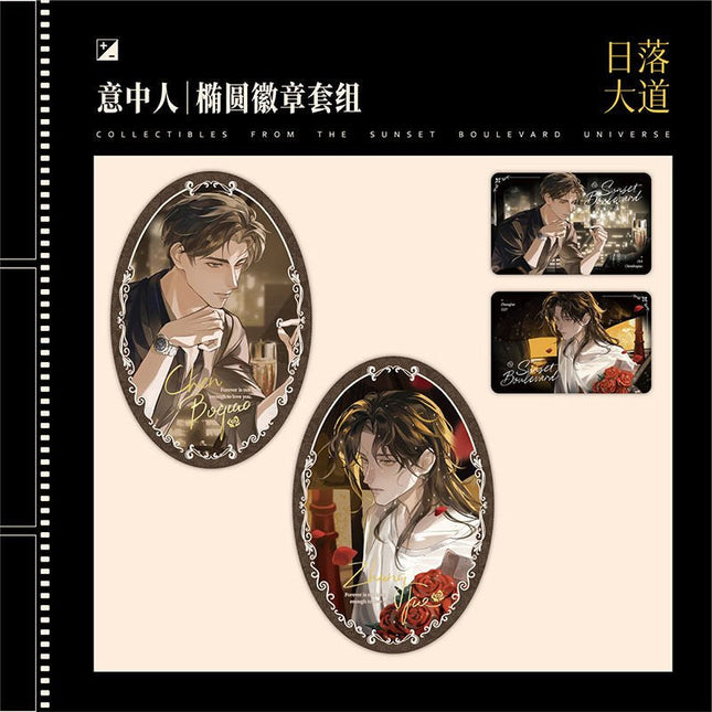 Sunset Boulevard | Yi Zhong Ren & Huai Bao & Shao Guang Ning Ying & You Zhi Yuan Series Tian Wen Tai Anime Goods - FUNIMECITY 