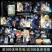 Vol.1 (Novel)