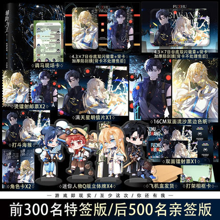 Support Is King [Holographic Game] | Vol.1 & Vol.2 (Novel) FUNIMECITY Novel & Manhua - FUNIMECITY