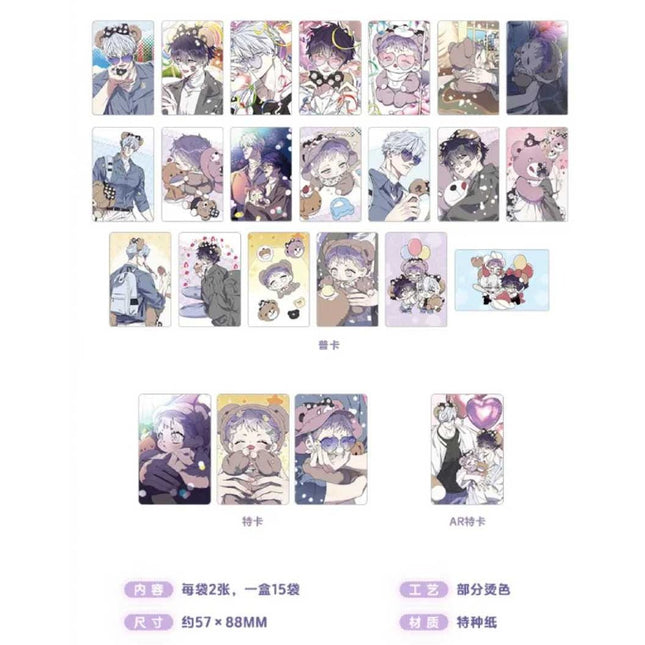 Surge Towards You | Meng Zhuang Shou Ji & Xiao Xiong De Pei Ban Ri Series MercuryStudio Anime Goods - FUNIMECITY 