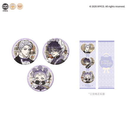 Surge Towards You | Meng Zhuang Shou Ji & Xiao Xiong Tian Dian Wu Series MercuryStudio Anime Goods - FUNIMECITY 