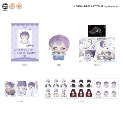 Surge Towards You | MercuryStudio China Exclusive Series MercuryStudio Anime Goods - Funimecity 