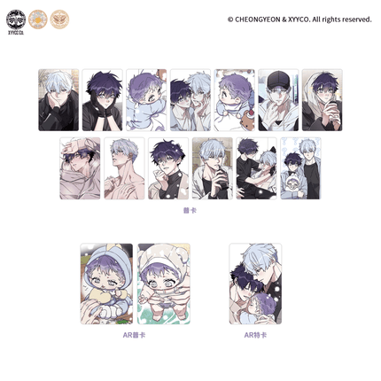 Surge Towards You | MercuryStudio China Exclusive Series MercuryStudio Anime Goods - Funimecity 
