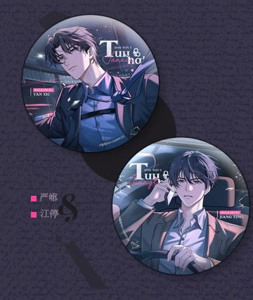 Swallowing The Sea | COMI PLUS Radio Drama Wei Ji Shi Ke Series Set COMICUP - FUNIMECITY